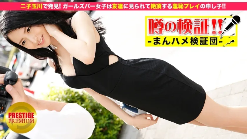 MIUM-003 MIUM-003 Love Story เพื่อนซี้ลากเย็ดหมู่ หนังx เอวีซับไทย javsubthai สุดเสียวฟรี ซับไทย