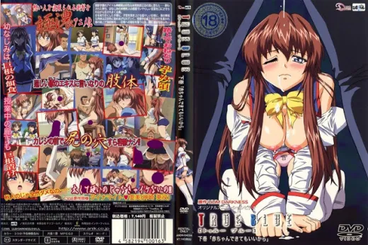 585A0G0Q หนังเอวีซับไทย True Blue Vol.2 แฟนเพื่อนโดนไอ้มืดข่มขืนจนครางดังติดใจ นมใหญ่หีเสียว AV Japan FHD ซับไทย