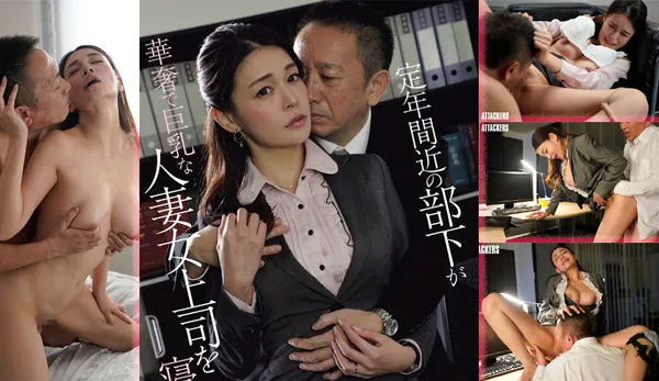 ADN-584 ADN-584 Busty Boss ขาวเนียน ขอใส่ทิ้งทวนก่อนลา jav subthai เอวีซับไทย HD หนังavซับไทยสุดเด็ด ซับไทย