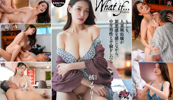 DASS-541 DASS-541 Guilty? จ็อบเก่าเป่าปี่ออหรี่สุดยั่ว เอวีซับไทย หนังx ดูหนังโป๊ฟรี AV Japan ซับไทย