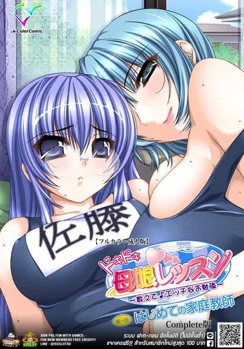 E851FM24 เด็กนักเรียนหน้าใสโดนเย็ดจนร้อง ครอบครัว jav subthai porn av FHD ซับไทย