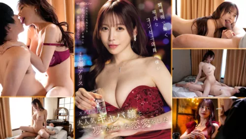 EBWH-242 EBWH-242 หุ่นผอมบางโดนเย็ดจนตัวสั่น Arisu Nanase Ultra Slim Pixelated xxx av เต็มเรื่อง หนังใหม่พากย์ไทย ซับไทย