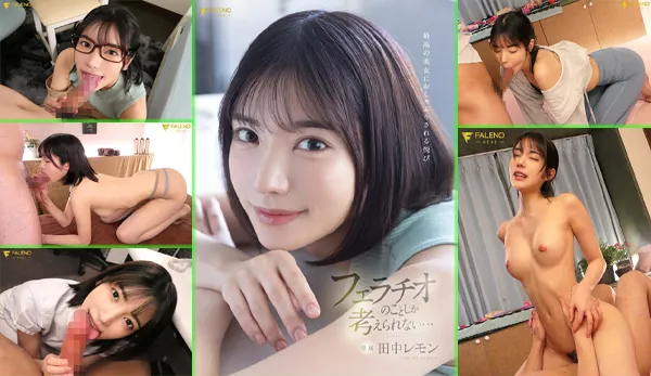 FSDSS-610 FSDSS-610 น้องเลม่อน ทานaka Lemon อมควยลึกคอไม่ขม เอวีซับไทย FHD ขาวเนียน หนังavซับไทย ดูหนังโป๊ฟรี ซับไทย