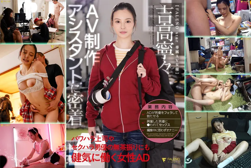 FSDSS-974 FSDSS-974 เอวีซับไทย ผู้ช่วยสุดทุ่มเทโดนพระเอกเย็ดรัวๆหลังกองถ่าย นมใหญ่เด้งดึ๋ง หุ่นเพอร์เฟค ดูหนังavซับไทยฟรี javsubthai ซับไทย