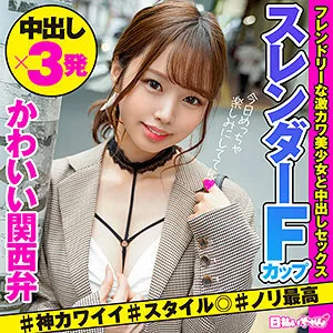 HIBR-027 HIBR-027 Lima สาวโอซาก้าสุดยั่ว โดนหนุ่มกรุงเทพรุมเย็ดมันส์ เอวีซับไทย หนังx javsubthai ดูฟรี ซับไทย