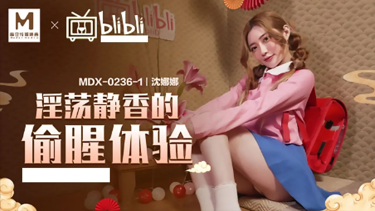 MDX-0236 MDX-0236 เอวีซับไทย Doraemon ชิซูกะขย่มควยคาชุดกระโปรงสั้นสุดเด็ด Javsubthai ดูฟรี ซับไทย