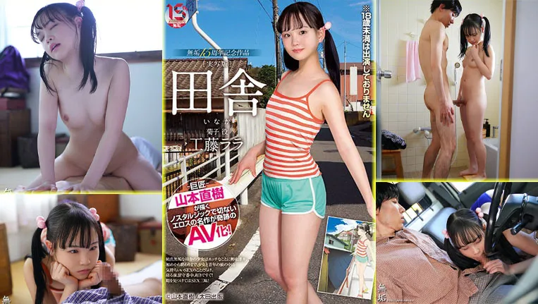 MUDR-182 MUDR-182 เอวีซับไทย Rara Kudou น้องสาวตูดใหญ่สุดเงี่ยน ปิดเทอมชนบท โดนฉีดแตกคาปากหี javsubthai ดูฟรี ซับไทย