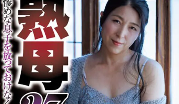 NSFS-284 NSFS-284 เอวีซับไทย แม่ลูกปรองดองท้องชนกัน สุดยั่วยวน javsubthai หุ่นเพอร์เฟค หนังavซับไทย FHD ซับไทย