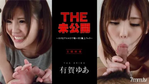 PACOPACOMAMA-042716 ไฝงามอมควยฉ่ำๆ หุ่นเพอร์เฟคสาวนมสวยเด็ด ตอกย้ำรัวๆ เอวีซับไทย FHD ดูหนังavซับไทยฟรีสุดเด็ด ซับไทย