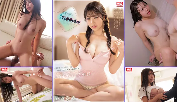 SONE-192 SONE-192 เอวีซับไทย พี่สาวน้องแฟนตูดใหญ่ มาทำแทนสองวัน ขย่มควยโคตรเด็ด jav subthai FHD ซับไทย