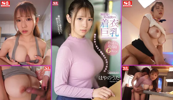 SSIS-221 SSIS-221 เอวีซับไทย ไฟหน้าบิ๊กเย้ยตูดใหญ่ Dressed Big Tits ไอ้จ้อนซู่ซ่า jav subthai HD ดูหนังavซับไทยฟรีสุดมันส์ ซับไทย