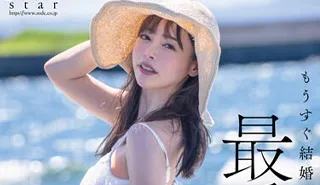 STARS-990 STARS-990 Yuna Ogura โดนสาวแว่นอมควย นมโตโอ้โหเย็ดไม่เบื่อ javkuy avซัพไทย ซับไทย