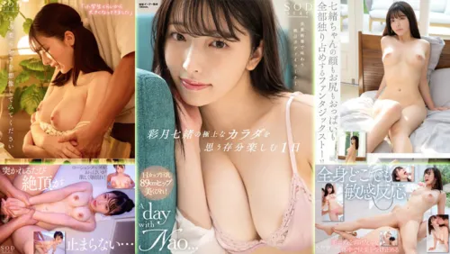 START-020 START-020 ตัวเล็กน่ารัก H-Cup สยิวสุดๆ ปี้วปิ้วน้ำแตกคาปาก เอวีซับไทย javsubthai ดูฟรี FHD ซับไทย