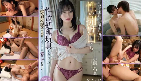 START-053 START-053 ลูกเลี้ยงหล่อหุ่นเพอร์เฟค โดนแม่เลี้ยงสาวสวยขย่มติดใจ เอวีซับไทย หนังavซับไทย ดูฟรี FHD ซับไทย