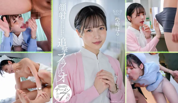 START-100 START-100 Smiling Nurse พยาบาลสาวหุ่นดีช่วยยิงสด เอวีซับไทย หนังavซับไทย javsubthai ไม่เซ็นเซอร์ ซับไทย