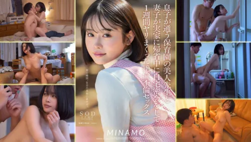 START-148 START-148 ครูสาวสวยหน้าอกใหญ่โดนพ่อบ้านเย็ดมันส์ ความลับฉาวโคตรเด็ด เอวีซับไทย หนังavซับไทย ดูหนังavฟรี ซับไทย