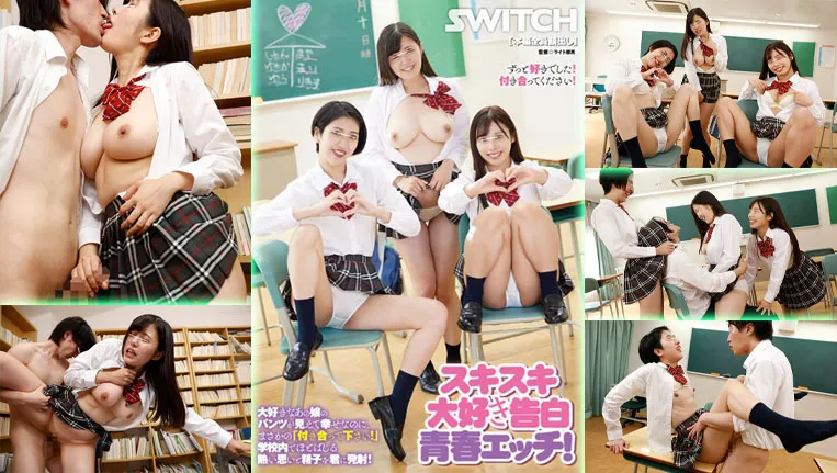 SW-943 SW-943 Youthful Sex นักเรียน JAV วัยใสใจแตก เย็ดแล้วทิ้ง สาวสวย Arisu Mai เอวีซับไทย FHD javsubthai ซับไทย