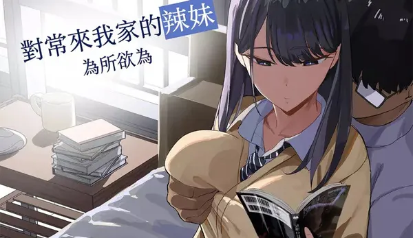 U1JK8GIA เอวีซับไทย เพื่อนสาวหน้าสวยขอมานอนอ่านการ์ตูน Javsubthai จะเย็ดรูหีรูตูดแบบไหนก็ได้ ซับไทย