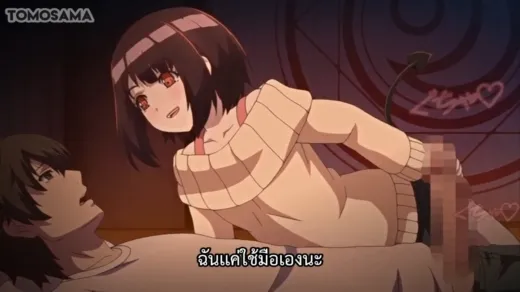 V94E3S46 ปีศาจน้อยรักข้ามภพ part 01 หุ่นเพอร์เฟค เอวีซับไทย javsubthai ดูฟรี ซับไทย