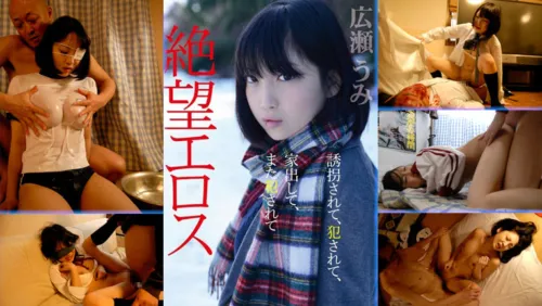 ZBES-001 ZBES-001 Despair ตูดใหญ่เด้งดึ๋ง ไซส์ยักษ์น่าเย็ดจมเต็มเตียง สาวตัวเล็กน่ารักใส่ชุดนักเรียน เอวีซับไทย FHD javsubthai สุดเด็ด ซับไทย